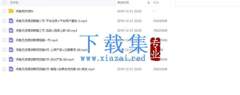 般若千城闲鱼无货源操作技术，单店单月上万元可以批量操作