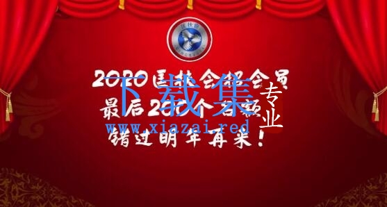 匡扶会2020年《低成本带货模型》短视频制作模板 演唱会搬运类，情感语录，黑板写题