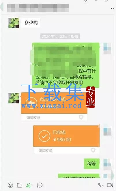 黄岛主蓝海项目：亲测竞价虚拟教育项目+寻找暴利竞价虚拟项目实战玩法【价值3980元】