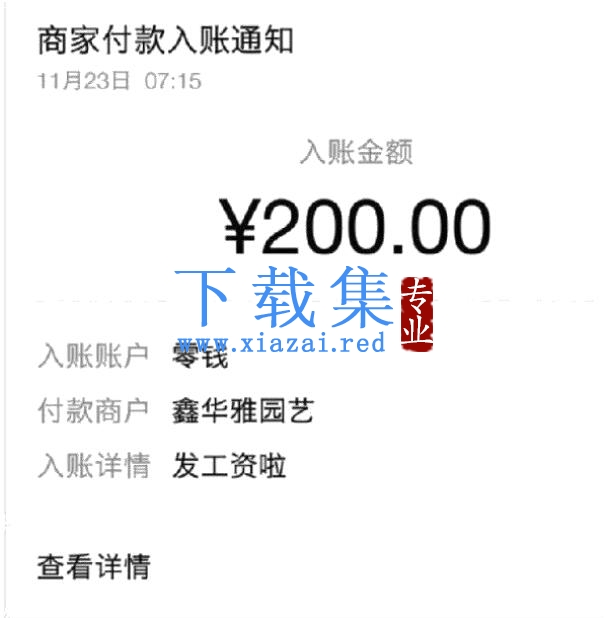 小龙虾挂机项目，实战测试日赚200+，自动点赞赚钱脚本设计（视频+文档）