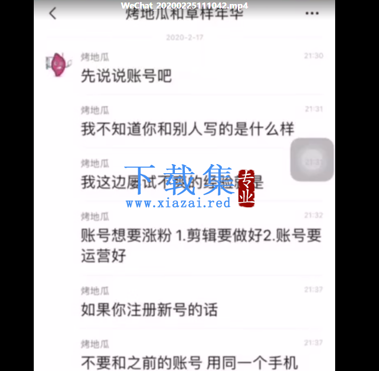 地瓜电影解说汇：抖音影视作品剪辑 教你如何剪辑视频