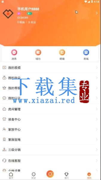 价值几万最新短视频+直播搭建教程app源码可以二开可采集