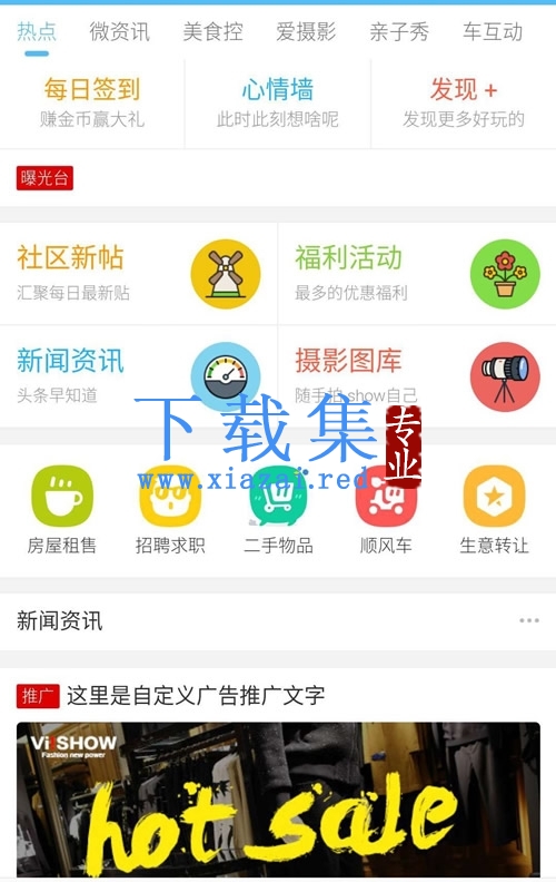 价值2380元仿克米设计APP模板全套破解版 数据本地化