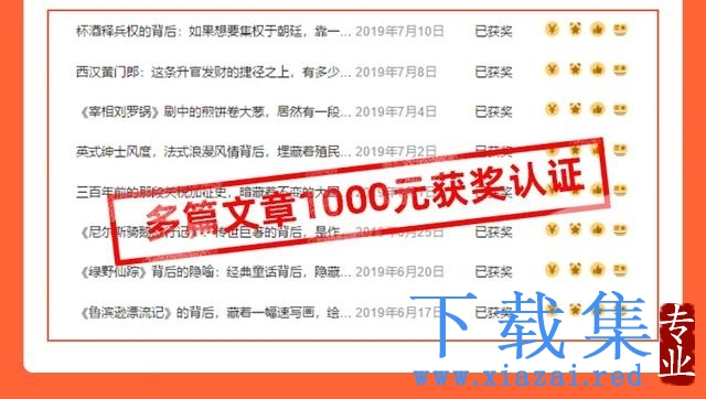 手把手教你做赚钱的头条号，从0开始头条写作，你也能月赚10万+