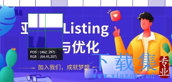 亚马逊Listing上架与优化，上架产品与优化产品节奏的把握，能让新品快速出单