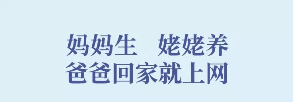 胡慎之亲授:智慧妈妈这么做，让爸爸从缺席到主动育儿