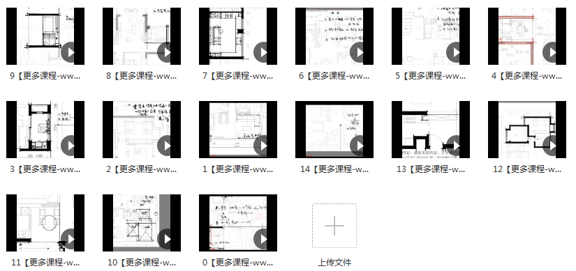 【户型设计】三哥·设计师必知的N种平面套路实操课