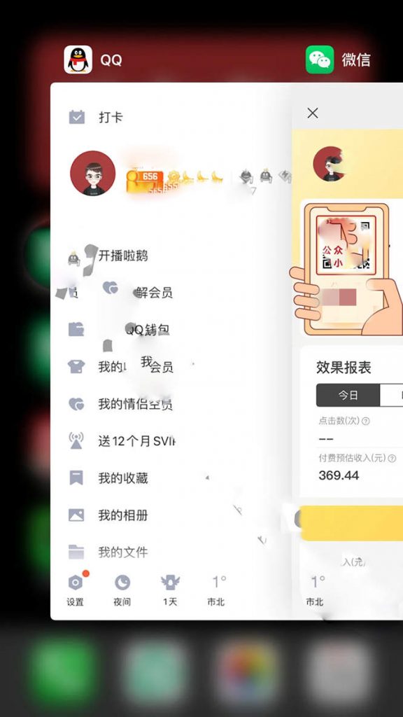 祖小来:亲测2个月，日入300+，一个可以长期操作的月入过万的简单项目