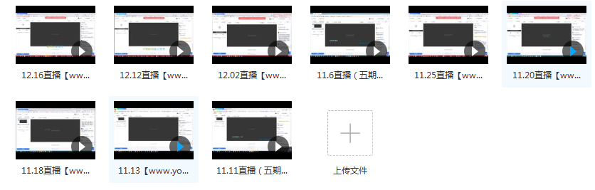 只会炒股 股哥训练营 第五期
