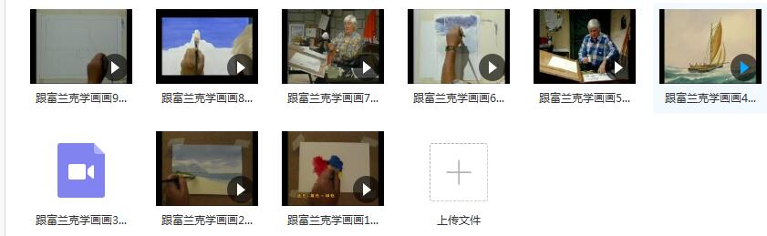 跟富兰克学画画_自学绘画基本入门教程_学画画入门教程