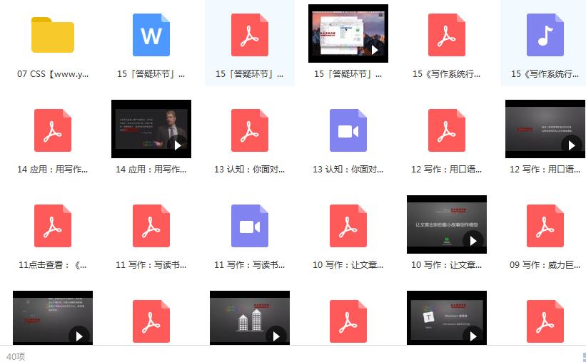 搭建写作系统行动营长期持续赚钱，不要让你的奋斗永无宁日