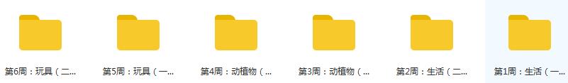 教宝宝学折纸教学视频30集