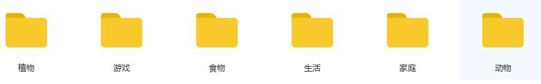 童谣手指操教学视频全集学习与下载（30集）