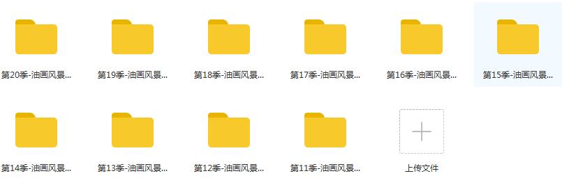 油画风景视频教程合集-中部_经典油画风景写生步骤教程
