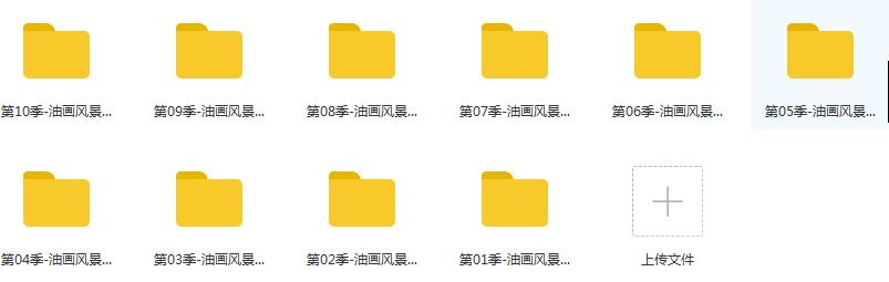 油画风景视频教程合集-上部_油画风景的技能与方法