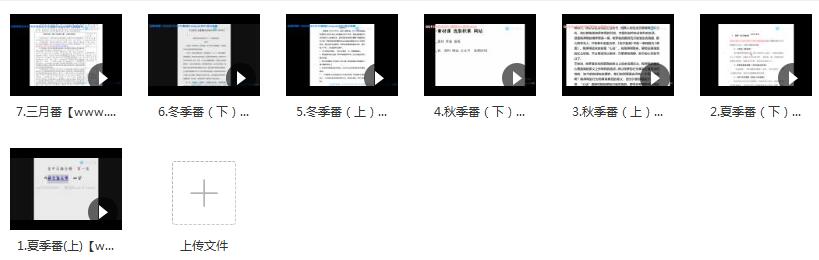 高考作文热点经典万能素材视频教程(7讲)