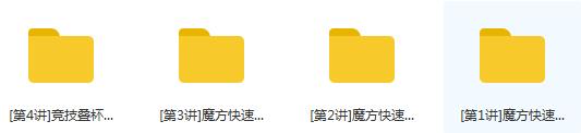 小魔方大智慧：世界冠军教你玩转魔方