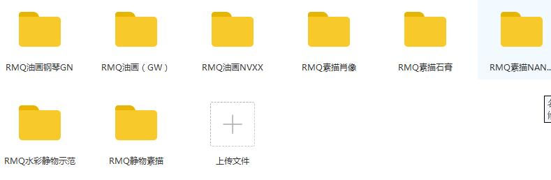 冉茂芹视频教学全集_静物素描_水彩静物示范_素描石膏_素描肖像_油画