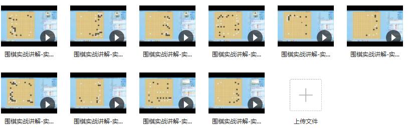 围棋实战讲解-实战技巧治孤的要领_围棋实战技巧