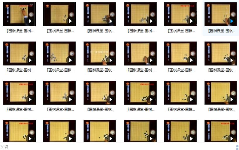 围棋课堂-围棋骗招怪招破解_围棋骗招定式大全