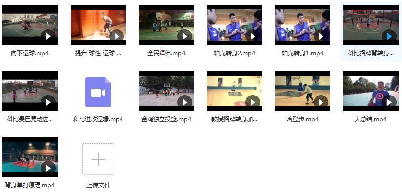 篮球明星技巧动作教学_科比进攻逻辑_科比曼巴晃动进攻