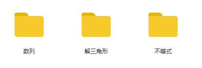 乐乐课堂高中数学必修五知识点辅导教学视频(高中数学必修5网课)