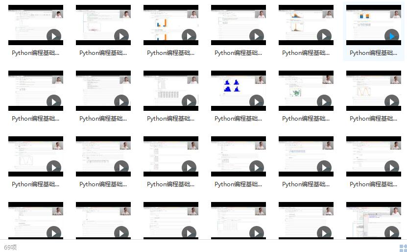 万门学院Python编程基础入门教学视频全集(初中信息学竞赛Python教程 69讲)