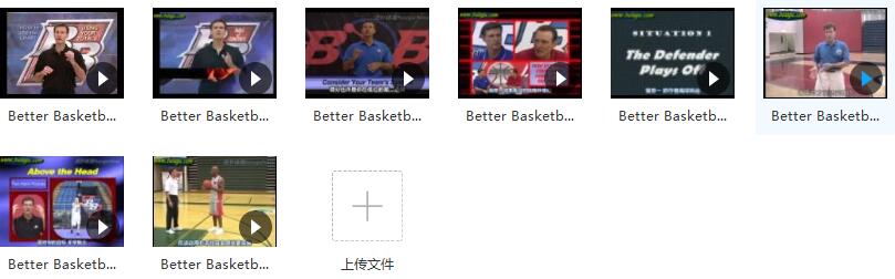 美国著名教练Better Basketball_篮球教学_Betterbasketball篮球教程详细教你1对1防守