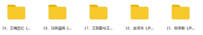 乒乓球教学片_奥运冠军王励勤马琳王楠明星示范_乒乓球要领技巧