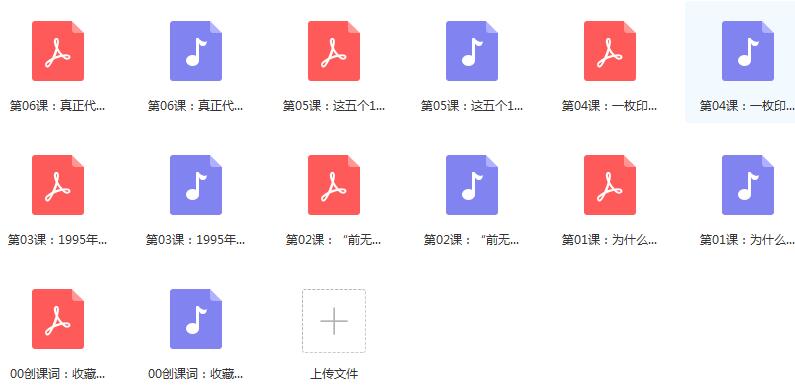 跌有底，涨无顶：轻松玩转现代金银币