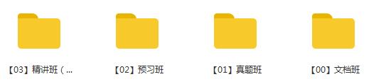 2020年一级造价工程师《建设工程计价》全套视频课程
