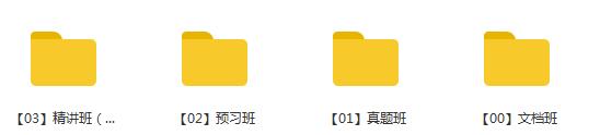 2020年一级造价工程师《技术与计量安装实务》全套视频课程