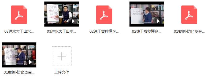 运营资金的管理