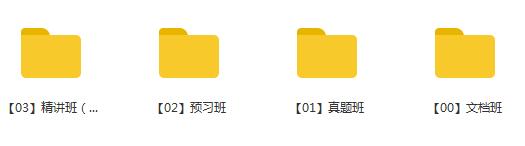 2020年一级造价工程师《建设工程技术与计量土木建筑实务》全套视频课程