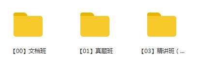 2020年一级建造师市政工程管理与实务(市政实务)全套精讲班视频教程