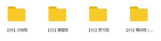 2020年一级建造师机电工程管理与实务(机电实务)全套精讲班视频课程