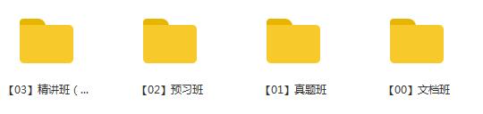 2020年一级建造师公路工程管理与实务(公路实务)全套精讲班视频课程