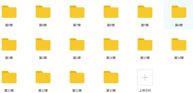 CorelDRAW X7视频教程全集-CDR X7入门操作到案例实战全套教学视频（含素材及源文件）