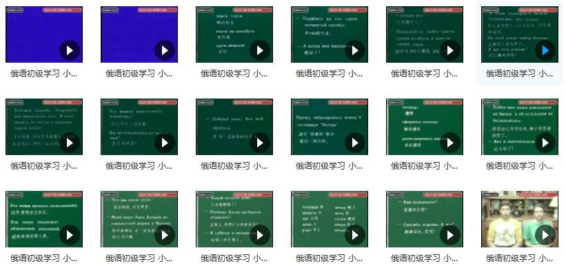 如何学习俄语入门_从零学俄语俄语怎么学?如何快速入门