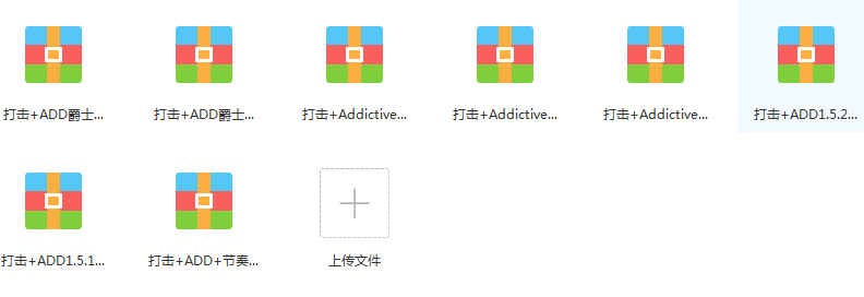 架子鼓爵士鼓零基础入门高级教学视频教程鼓谱编配