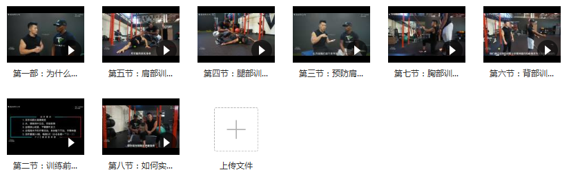 小珂肩膀灵活性训练视频教程_完美开肩教程