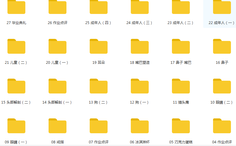 彩铅进阶提高视频27课_彩铅之画画的进阶_彩铅教程进阶篇