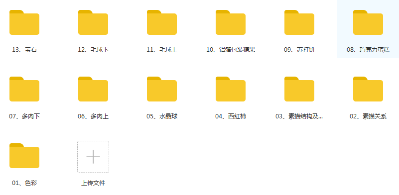 彩铅静物视频教程13课_静物彩铅_色粉视频_静物彩铅画法步骤