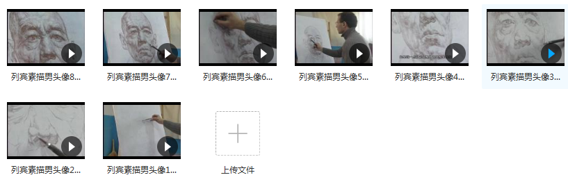 列宾美术学院素描男头像视频教程_素描头像基础教程_素描头像教程