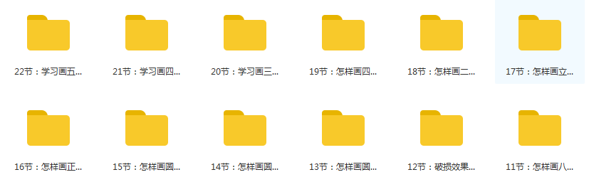 初级素描视频下部_素描入门视频教学_素描教学课程视频
