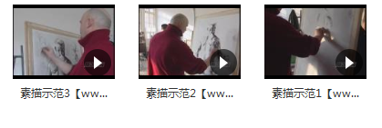 素描入门_几何素描示范_素描示范视频_素描入门基础教程视频