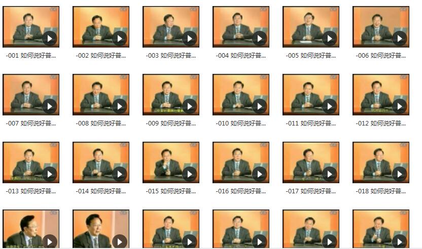 如何说好普通话_普通话发音训练课程