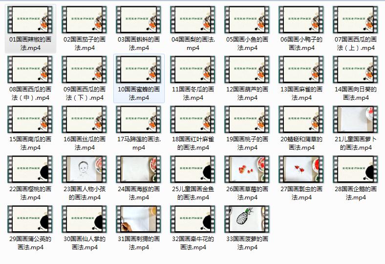 高廷军老师讲国画全套视频共33集