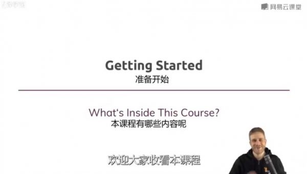德国Max的CSS 3终极前端开发指南（包括Flexbox，Grid和Sass）完整培训视频下载