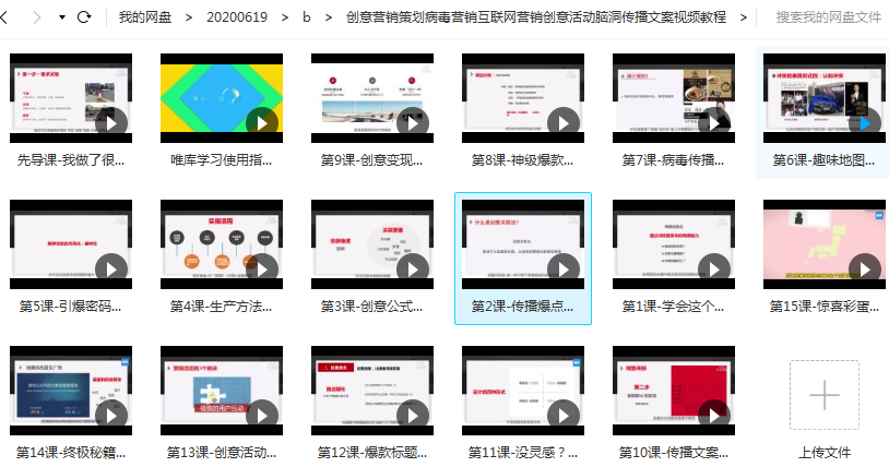 肖剑：创意变现黄金秘诀 让你的点子变成现金